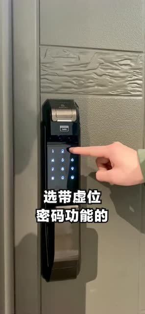 智能門鎖安全嗎？如何選購？先搞清這5點（重點關注控制板）